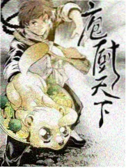 爆笑实验室 综艺封面