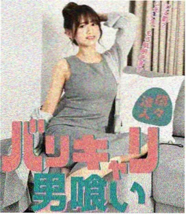 寒鸦计划 剧集封面